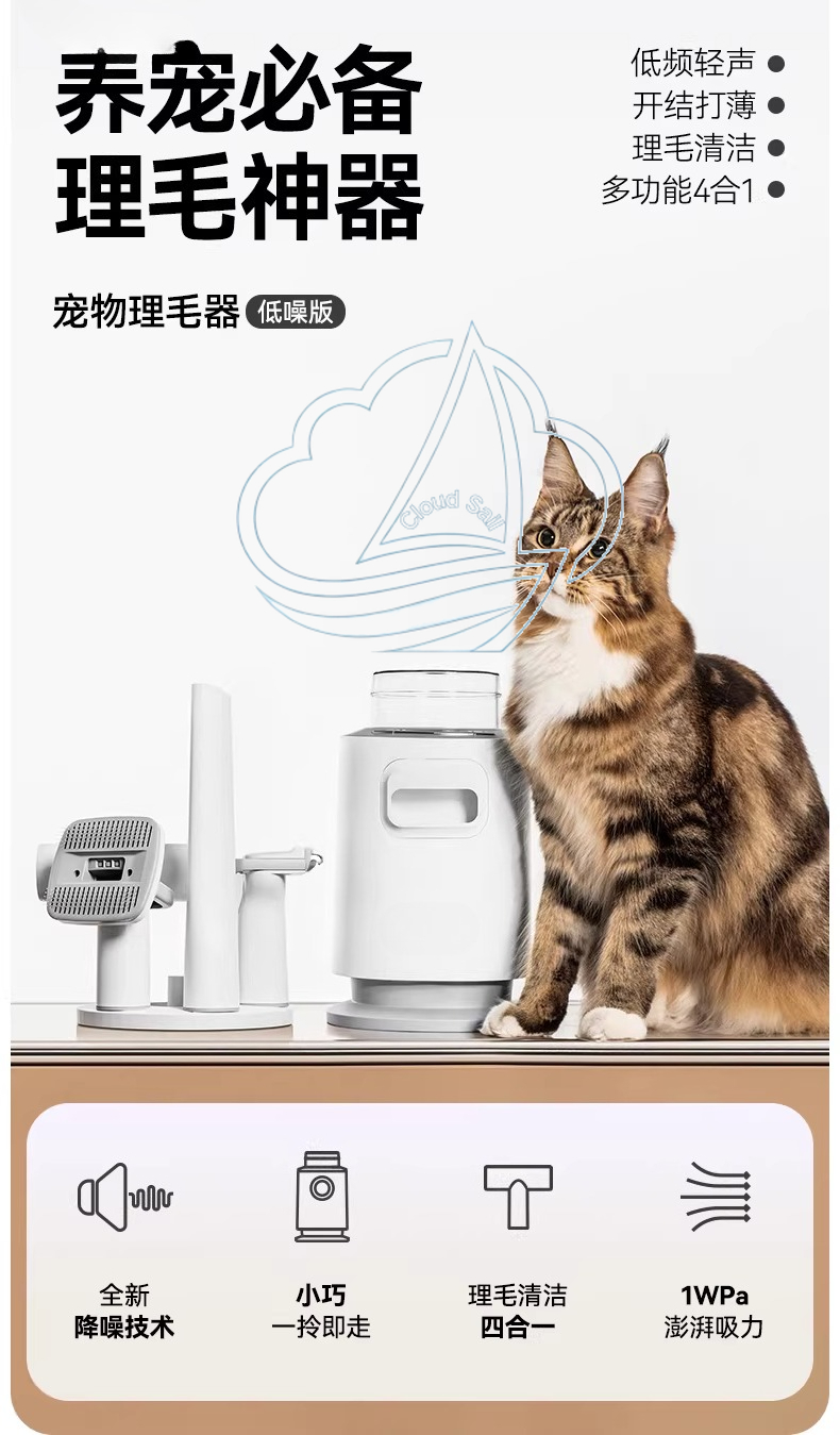 Multi-Functional Pet Hair Remo - Dog Grooming Clippers 评论和价格